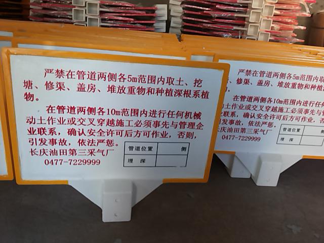 玻璃钢警示牌