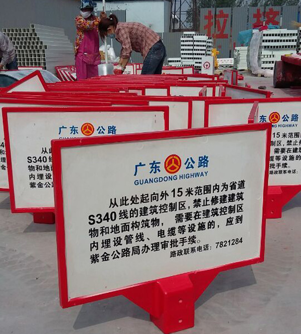 玻璃钢警示牌