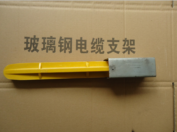 预埋式电缆支架