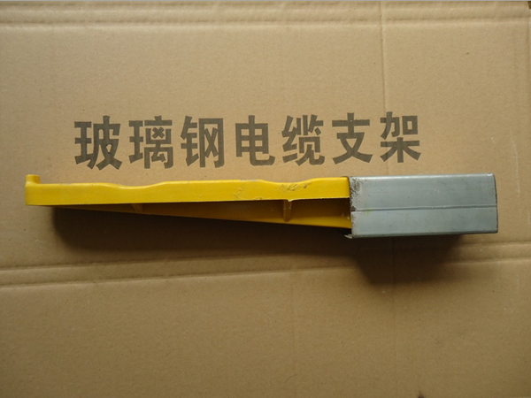 预埋式电缆支架