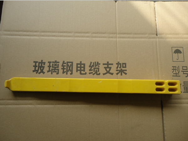 预埋式电缆支架