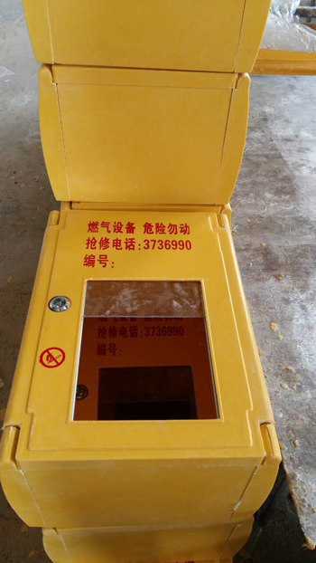 SMC燃气表箱