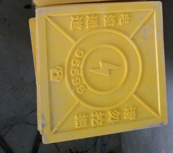 电力标志砖