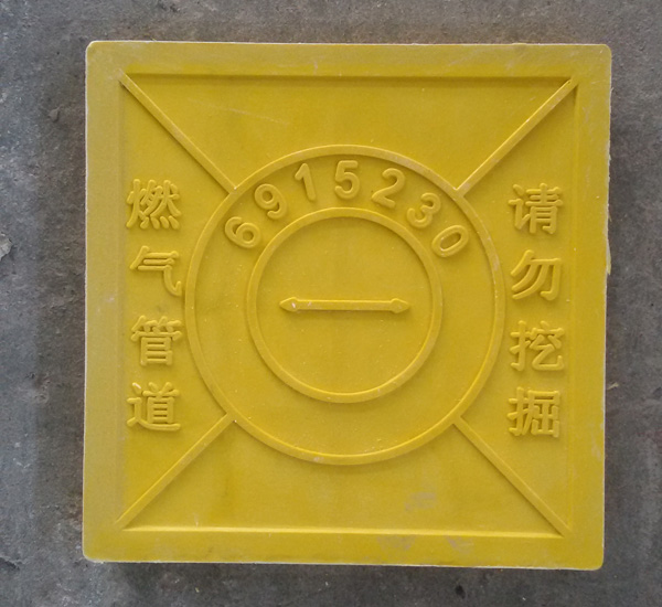 燃气标志砖