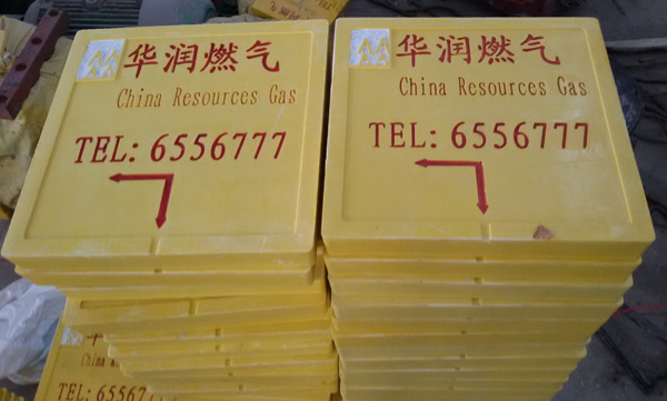 燃气标志砖