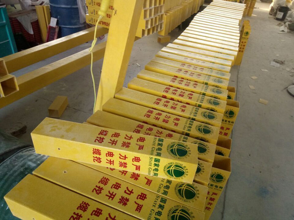 电力玻璃钢标志桩