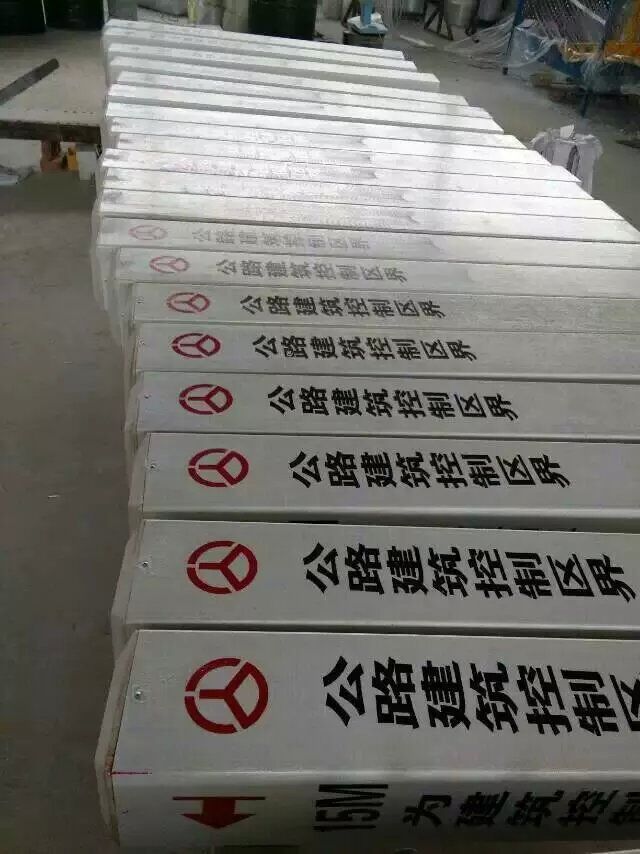 公路玻璃钢标志桩
