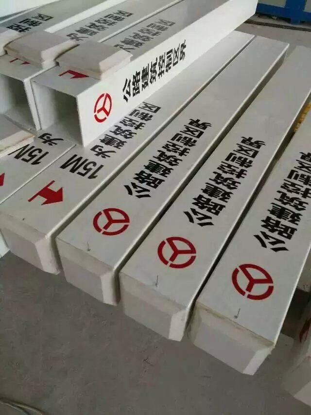 公路玻璃钢标志桩