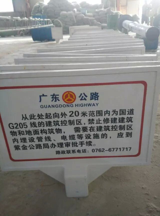 公路玻璃钢标志桩