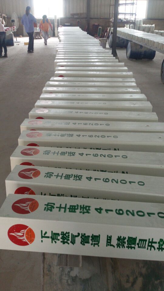 燃气用标志桩
