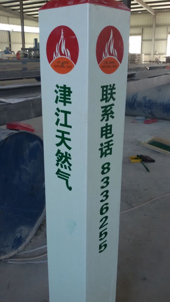 燃气用标志桩