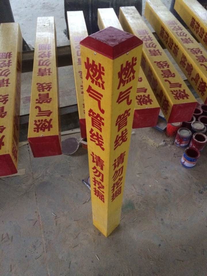 燃气用标志桩