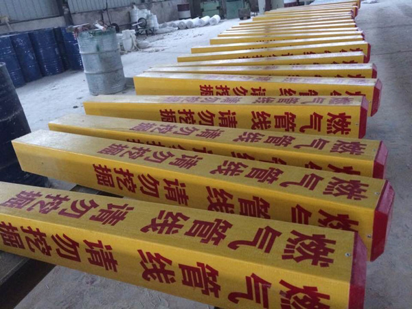 燃气用标志桩