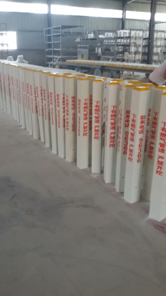 燃气用标志桩