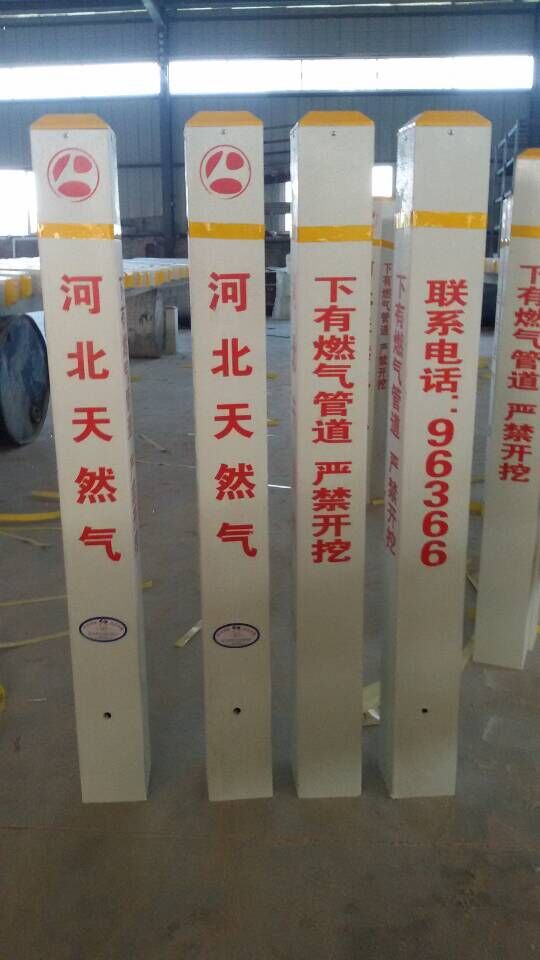 燃气用标志桩