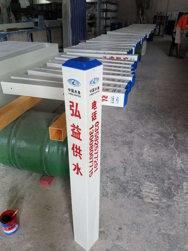 水力玻璃钢标志桩