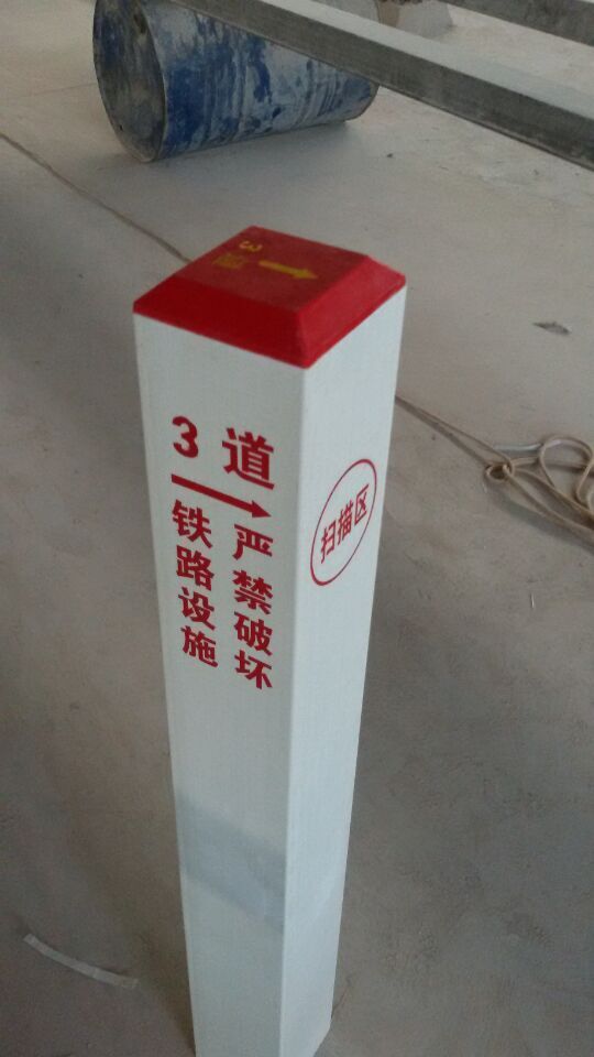 铁路玻璃钢标志桩
