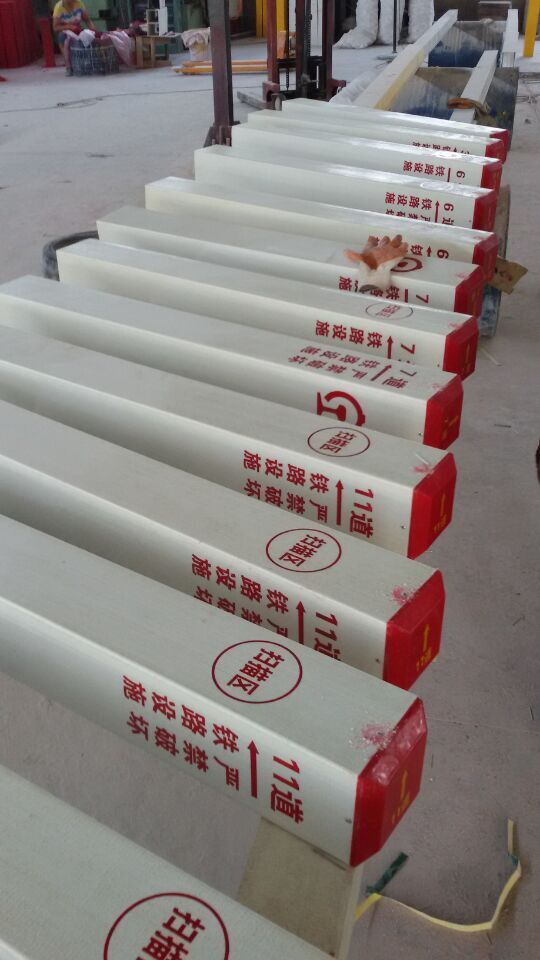 铁路玻璃钢标志桩