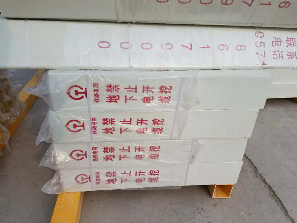 铁路玻璃钢标志桩